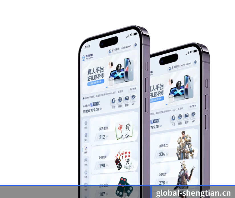 智领未来